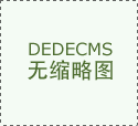 广发证券开户尊享版