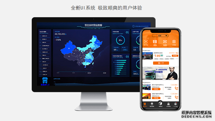 山禾云招五大功能:招商企业名录输出系统(四)